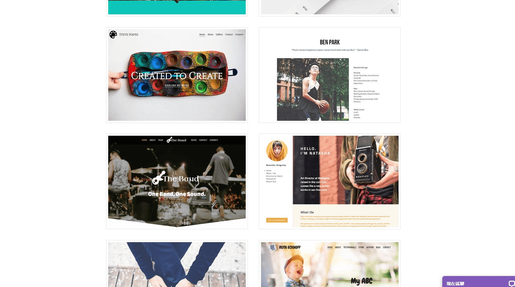 圖片取自Strikingly產品 圖片取自Strikingly產品